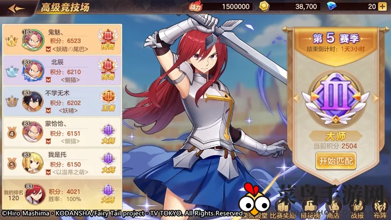 《妖精的尾巴：力量觉醒》公测玩法介绍