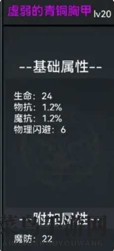 《失落深渊》开局1-10级新手玩法攻略