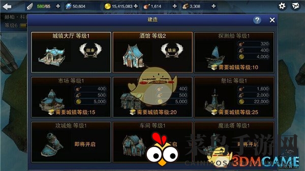 《天空城：浩劫》揭秘，建筑解锁秘籍，打造独领风骚个性城