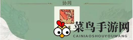 《寻道大千》双朱雀爆杀流玩法攻略