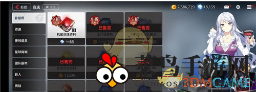 《异界事务所》克洛伊的金币探险活动揭秘