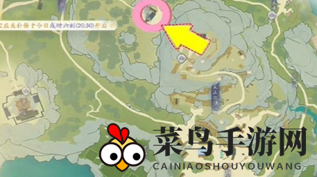 《射雕》飞花今雨成就攻略