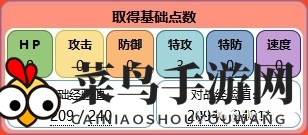 《宝可梦剑盾》努力值玩法攻略介绍