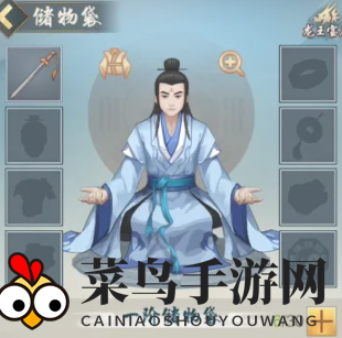 《太古仙尊》威望获取方法