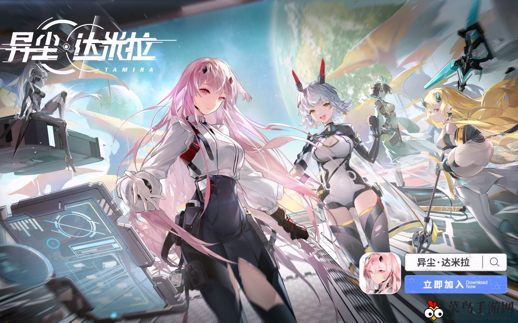 《异尘：达米拉》信用点获取方法揭秘