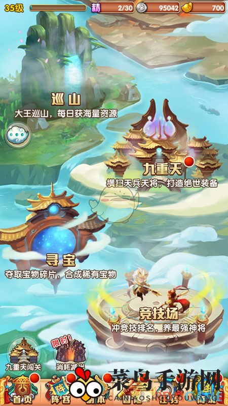 《少年西游记》揭秘宝物夺宝秘籍，轻松提升角色实力攻略大公开