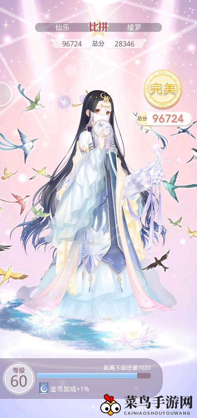 《奇迹暖暖》换装奇遇记：揭秘平民玩家制胜攻略，巧手打造公主级风采