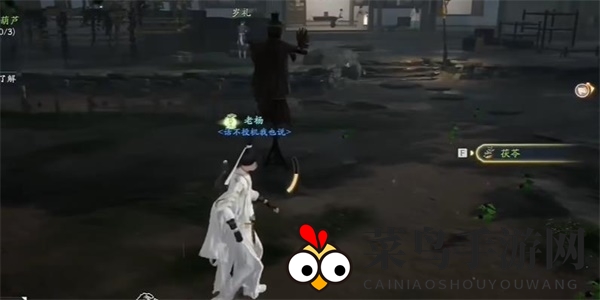 《射雕》茯苓收集攻略