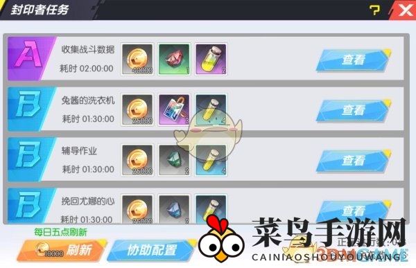 《封印战记》手游新版本全攻略，封印者任务详解大放送