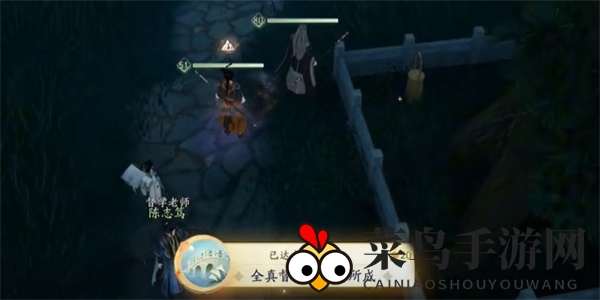 《射雕》全真督学学有所成成就达成攻略