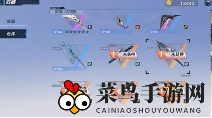 《幻塔》零度指针武器搭配攻略