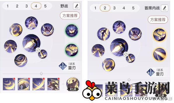 《天谕手游》业刹PVP最强玩法攻略