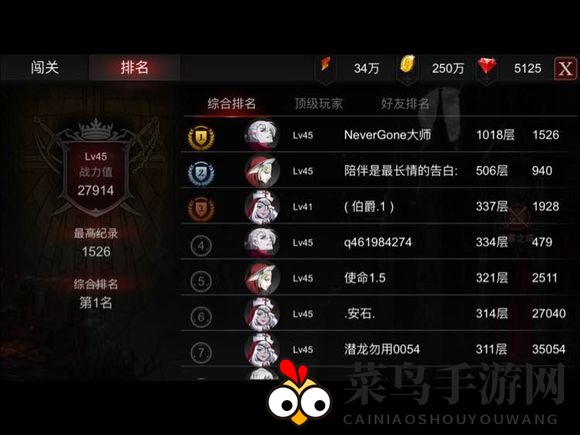 《安魂曲》多周目攻略大揭秘：双主角心得分享，战力升级必看