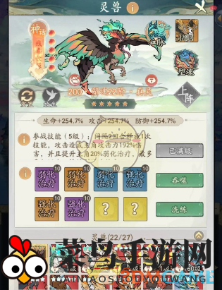 《寻道大千》元旦联动大皮仙友精怪返厂异兽介绍