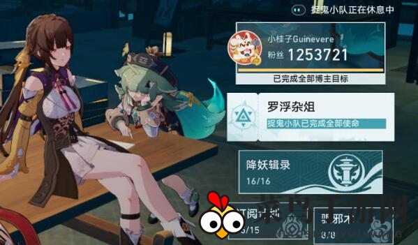 《崩坏：星穹铁道》1.5版本音乐专辑获取攻略