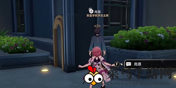 《崩坏：星穹铁道》2.6版本钟表把戏任务攻略