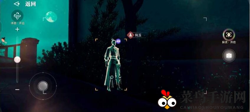 《天谕手游》虚无的爱任务攻略