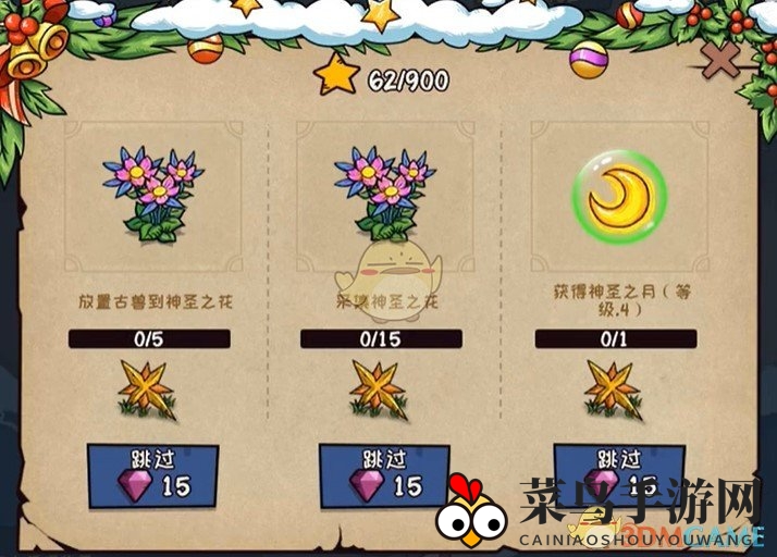 《宠兽萌消》第24关通关攻略