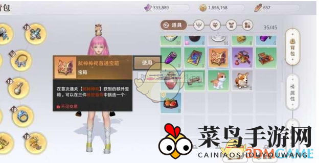 《天谕手游》金装获取方法攻略