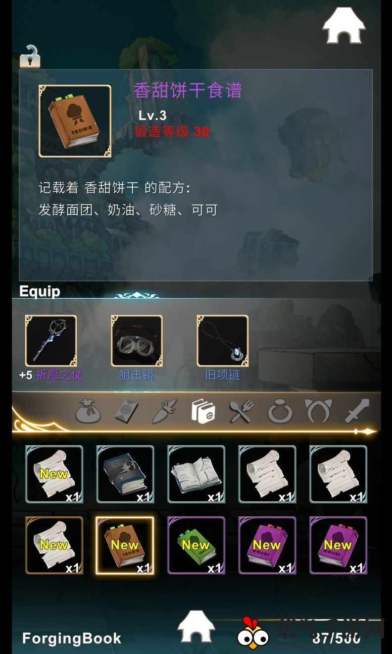 《工匠物语》香甜饼干制作攻略