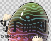 《奇门之上》不动明石效果展示