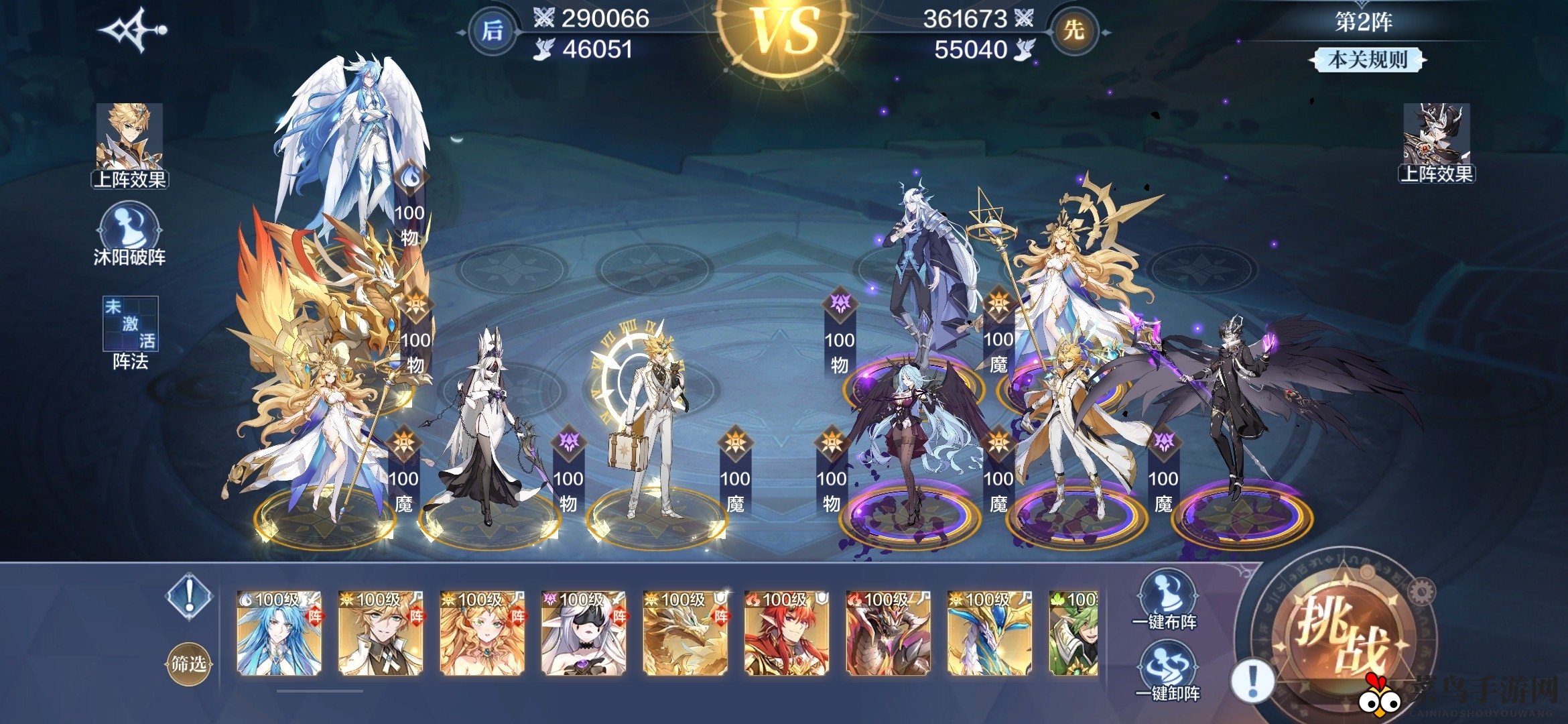 《奥奇传说手游》破阵天下第十期地狱打法攻略