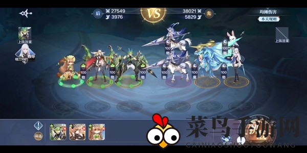 《奥奇传说手游》战术教室中阶通关攻略