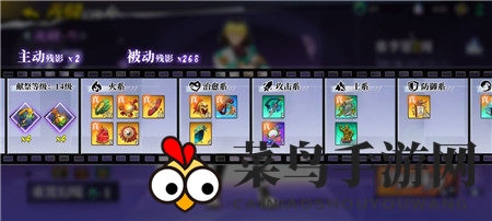 《奇门之上》火二无极通关秘籍