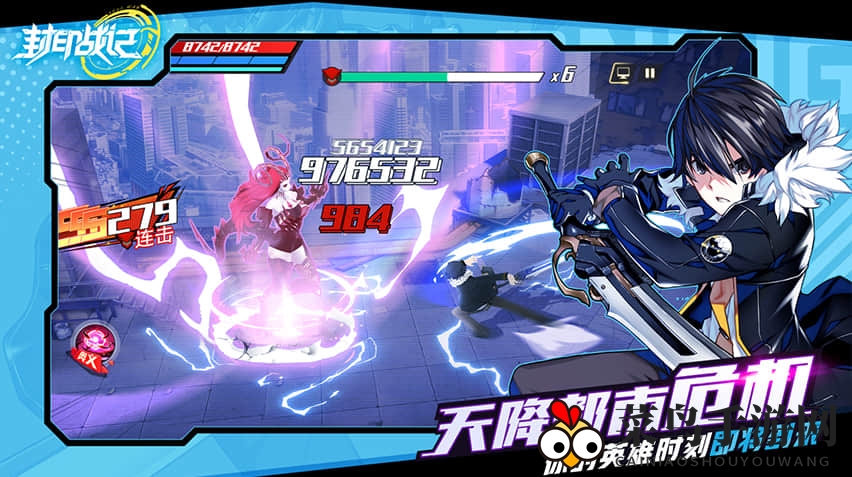 《封印战记》至高公测常见问题解答