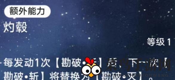 《崩坏：星穹铁道》云璃技能深度解读