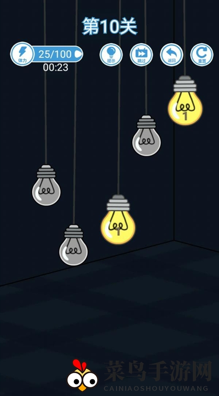 《天天来找钱》第10关攻略解析