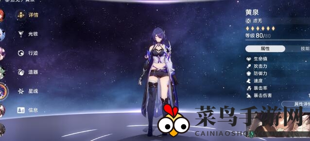 《崩坏：星穹铁道》四星治疗角色选择攻略