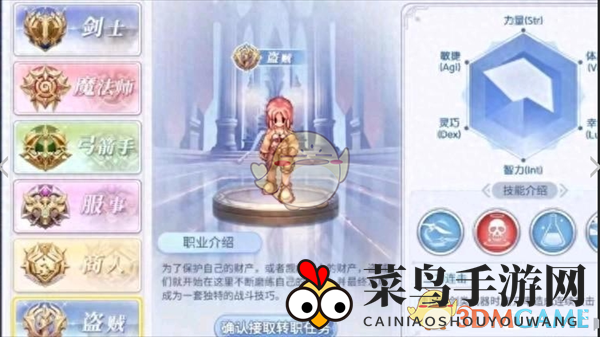 《巴风特之怒》盗贼职业玩法攻略