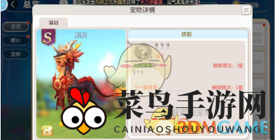 《希望传说》麒麟获取方法介绍