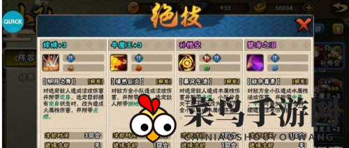 《少年召唤师》小队阵营阵容搭配推荐