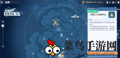 《幻塔》追逐者获取方法介绍