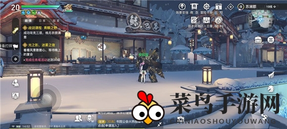 《天谕手游》鲸巴克藏身图解