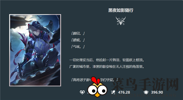 《崩坏：星穹铁道》黑夜如影随形光锥一览