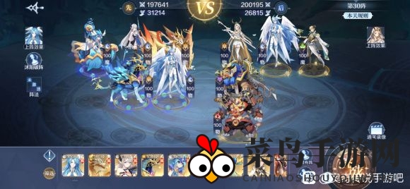 《奥奇传说手游》破阵天下第五期攻略大全