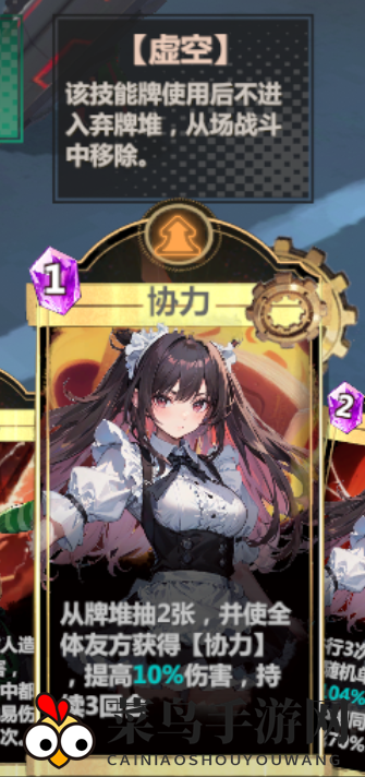 《异度旅人》保姆式扫盲战斗机制详解