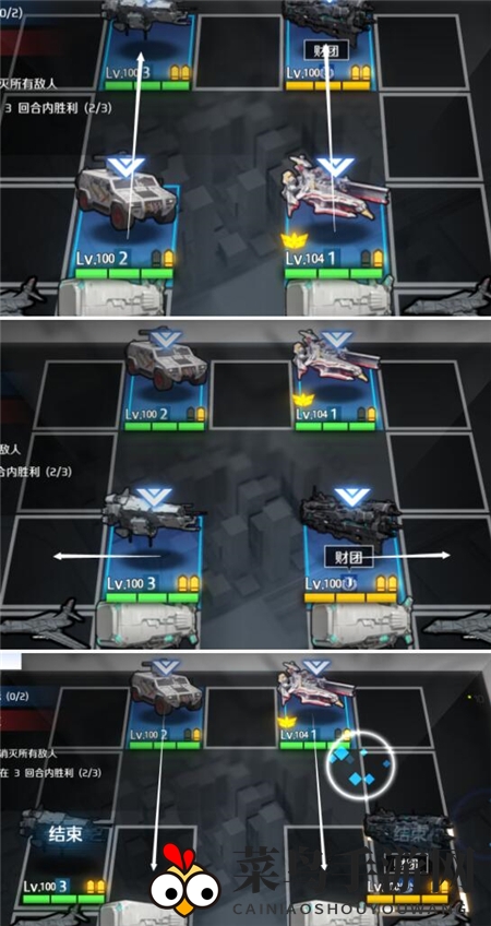 《异界事务所》委托1关卡3-1通关攻略