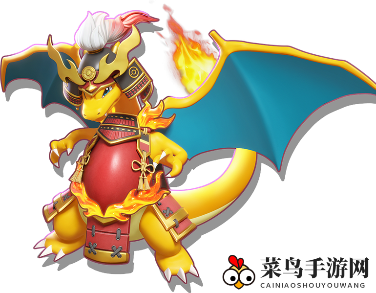 《宝可梦大集结》喷火龙电子服甲胄版