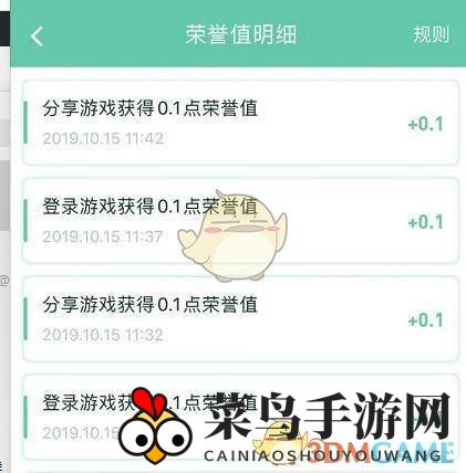 《好玩吧》奇幻探险：荣誉值钥匙，轻松解锁宝藏，月入5000不是梦