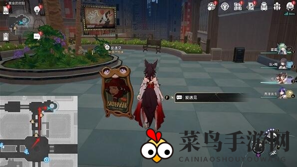 《崩坏：星穹铁道》梦境护照挥洒万金贴纸全收集攻略