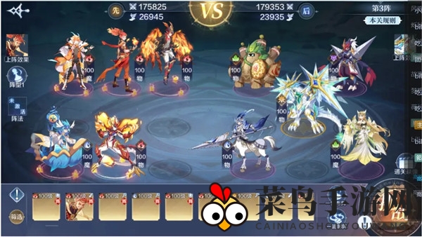 《奥奇传说手游》破阵天下第五期攻略大全