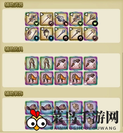 《密特拉之星》法师装备搭配推荐