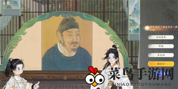 《射雕》病龙台收集攻略