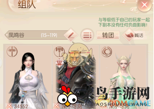 《完美世界：诸神之战》活动阵容推荐攻略