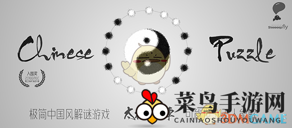 《太极迷阵》破阵攻略：数字游戏中的智慧探险之旅