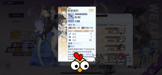 《幻塔》手游可可丽特拟态攻略：奶妈的治疗无人能敌！